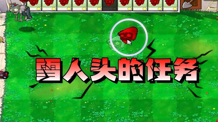 Plants vs. Zombies: Misi kepala manusia salju yang meledak? Balon zombie itu bukan urusan saya kok