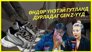 4 зүгийн шуугиан | 2024-05-29 | Доромжлуулсан ч 7 бурхан одноос тод гялалзсан хүү