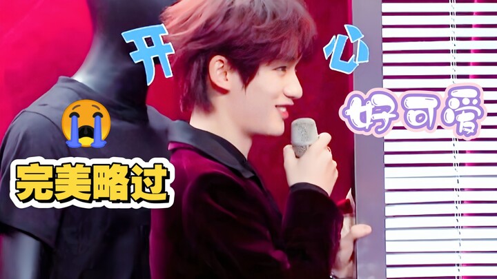 Baju kurang menarik? Ding Chengxin: Tingkat kesempurnaan gaya itu tergantung pada wajah!