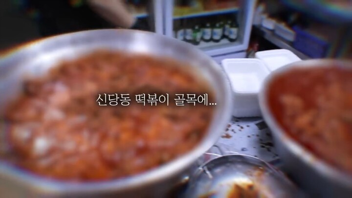 Tzuyang chicken feet mukbang