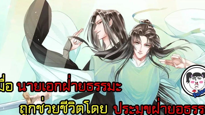 พันฤดูใบไม้ร่วง