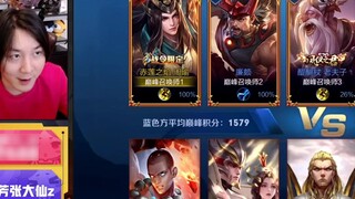 King of Glory, Zhou Yu double fire, strong invasion