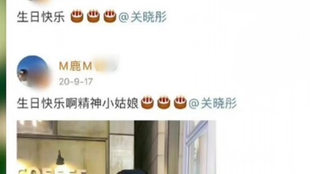 Lu Han really shouldn't treat Guan Xiaotong as a traffic password. Maybe Lu Han will not turn a blin