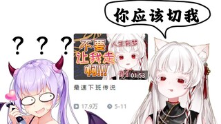 【屑猫片】我被一个万粉不到的小V嘲讽播放量低