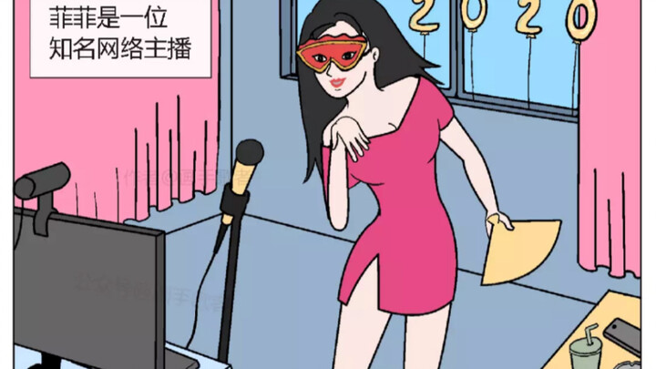 Streamer ngọt ngào nổi tiếng Phi Phi, cô ấy có vẻ rất nguy hiểm.