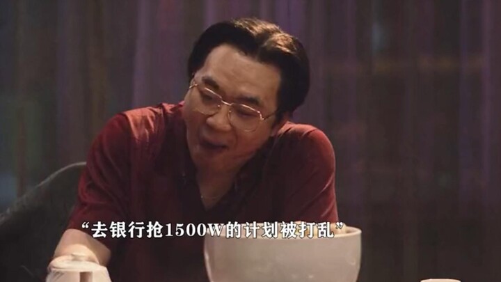 根据真实事件改编！看之后：好家伙，这细节不像演