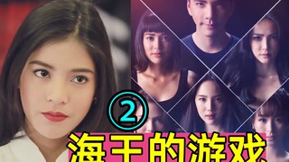 Đánh bại Neptune! Vợ Thái thực sự sắc bén đến mức có thể đánh 5 con mà không vấn đề gì! Chuyển thể t