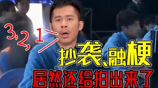 [STN Express Season 5 Episode 44] Do you guys yell three, two, one when you start a team fight?