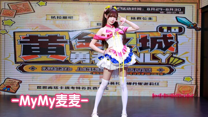 2026-08-29 City of Gold – FIVEver Shanghai Subteam – MyMy MaiMai – [Curvy Lashes]