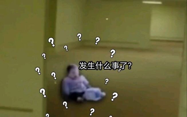 Đứa trẻ: Mình bị kẹt ở đâu vậy?!