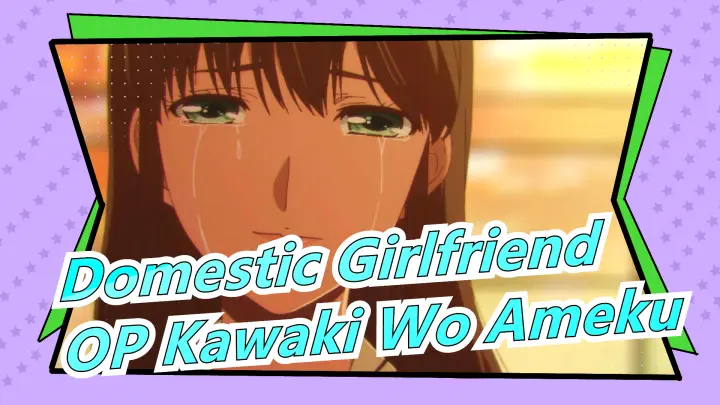 [Domestic Girlfriend] OP Kawaki Wo Ameku (Crying For Rain), Cover