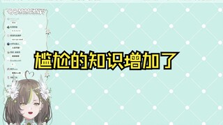 【奶绿】看藏话“日”“草”的起源，看完了无法直视日系入脑等一系列词语了