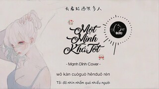 [Vietsub  ] Một Mình Khá Tốt - Mạnh Dĩnh | 一個人挺好 - 孟穎Cover