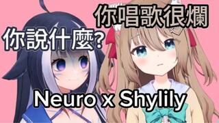 既诚实又无情的Neuro 成功收获了一只虎鲸猫 Neuro与Shylily联动 【Neuro-sama】