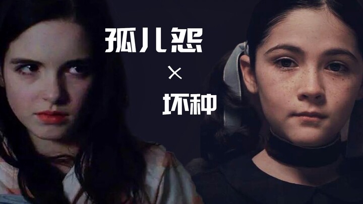 Both are girls who kill their dads, which one is stronger, "Orphan" or "The Bad Seed"?