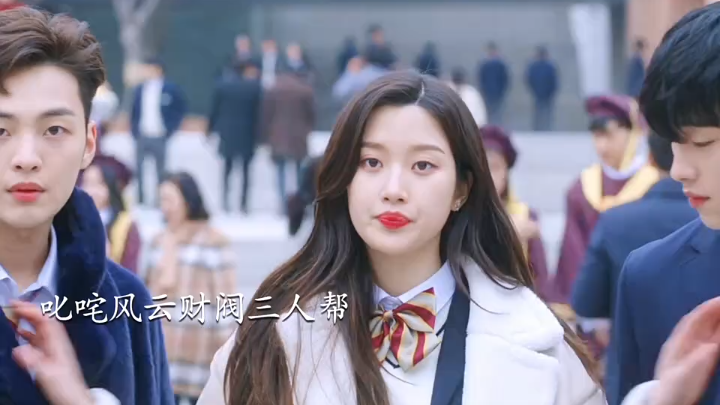 三人帮的友情也有美好 独属于他们的秘密基地和回忆