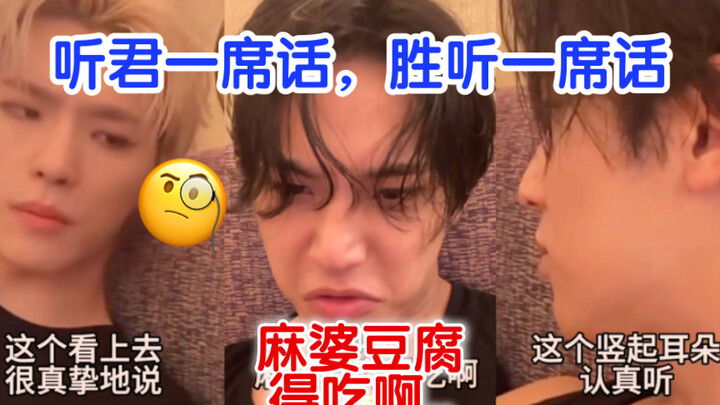 Min isn’t amused: “Not eating is the healthy choice, but Mapo Tofu’s a must, right?” Another makeup-
