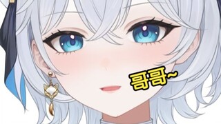 小南梁弟弟用膝枕勾引变态哥哥【男性向音声】