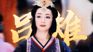 “色会衰，爱会弛，唯有权力不会老”