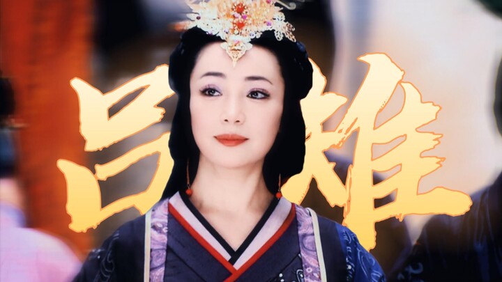 “Sắc sẽ phai, tình sẽ nhạt, chỉ có quyền lực là không bao giờ già.”