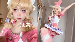 The cheerleaders will sing and dance "Lala Gui Ditty", arranged!