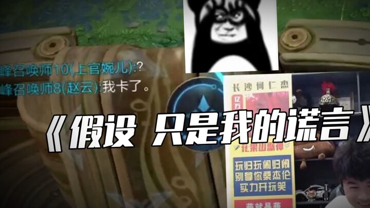 Tidak heran kalau ini adalah Genshin Impact!