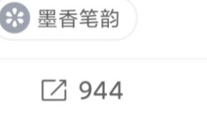 Tôi lật lại những cuộc phỏng vấn trước đây của Mo Xiang.