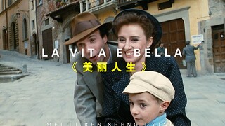 “他满口谎话，却是男生们该学习的榜样”