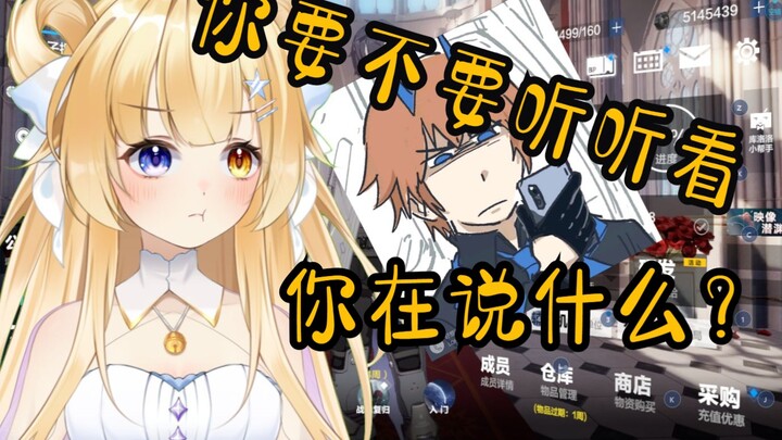 逆 天 战 双 梦