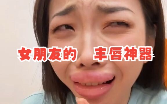 Everyone, I don’t want to laugh, but I just can’t help it.