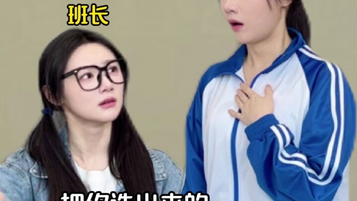 หัวหน้าห้อง: ดูให้ดีนะ ผมจะสอนแค่ครั้งเดียวเท่านั้น