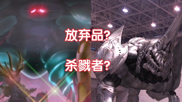 被超级战队舍弃的怪兽来到假面骑士的世界大开杀戒