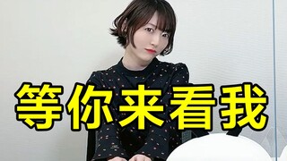 【كانا هازوكي】دعني أقول هذه الجملة بـ6 نبرات مختلفة، طلباتكم كثيرة جدًا حقًا···