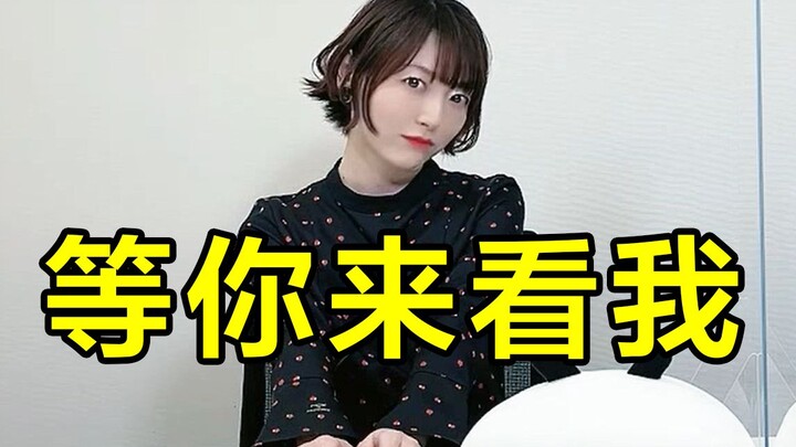 [Hanae Kan] Let me say this sentence in 6 different tones—your requests are just too much...