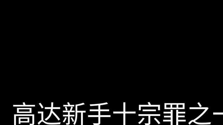 Saran untuk pemula: Apakah Anda pernah bermain RG?