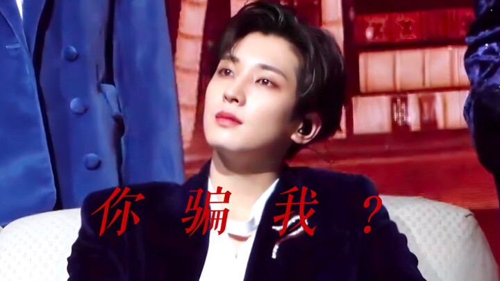 【Youhui Narrative】“You’re lying to me?”