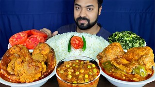 SPICY BEGUNI CHICKEN CURRY, BIG FISH CURRY, SOYA MATAR MASALA, SPINACH, RICE, SALAD MUKBANG EATING |