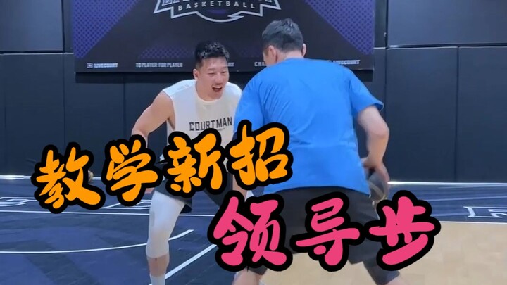 วันนี้จะมาแชร์ท่า “การเดินแบบผู้นำ” ให้ทุกคนกัน!