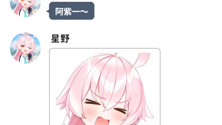 假如老师睡着被窝里就会出现随机学生(星野)