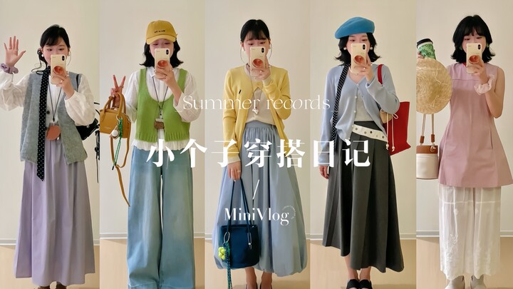 153cm｜Thả ga mix & match 18 set liền! Phong cách xuân nhẹ nhàng khiến tim đập rộn ràng!!🍃🌷