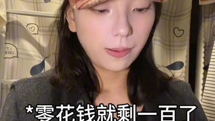 Your "I have no money" vs. what your mom thinks about you having no money