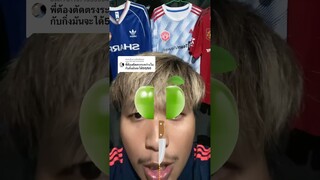 ต้องตัดให้ตรงใบกับกิ่งถึงจะได้50|50🔪🍏 #ทดสอบสายตา #challenge #effect #game #ฝากติดตาม #มิสเตอร์แมน