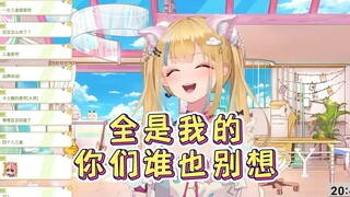 禧运楼有三盒酸奶，那么谁喝不到呢？又一：谁也别想，都是我的