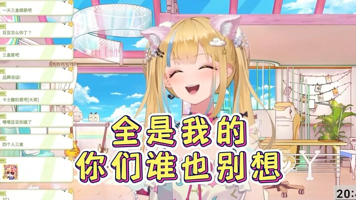 禧运楼有三盒酸奶，那么谁喝不到呢？又一：谁也别想，都是我的