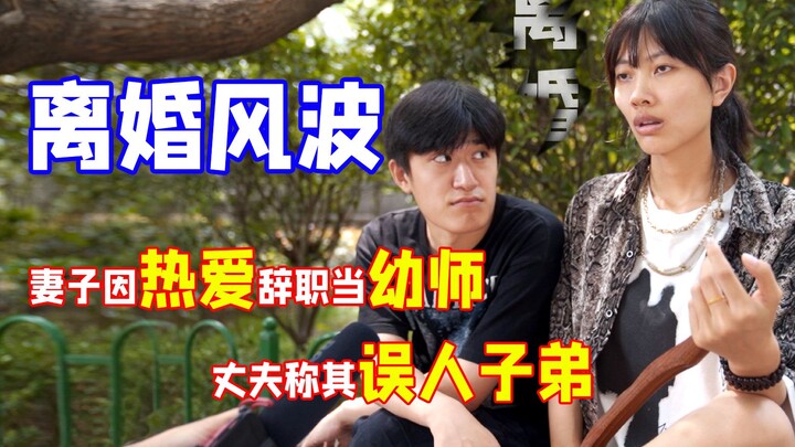 咱媳妇要是这样，你还敢回家吗？