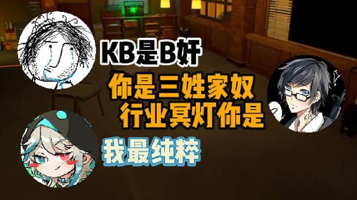"If I send you batteries for the business order, you will be obedient!" Rare on B station + three su