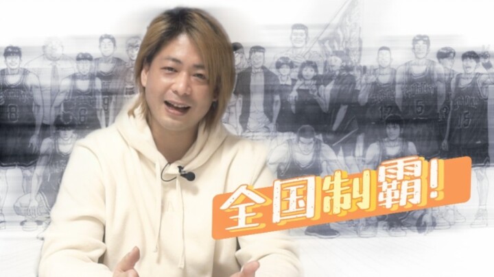 [อิการาชิ ฮายาชิ] ปีนี้ พวกเขากลับมาสู่วัยเยาว์พร้อมกับชัยชนะ