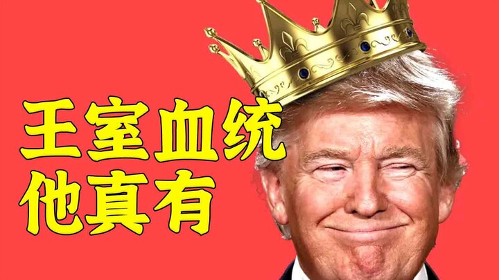 Daily Mail: Trump memang memiliki darah keturunan keluarga kerajaan Inggris, dan merupakan sepupu sa