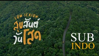 Low Season (2020) Sub Indo