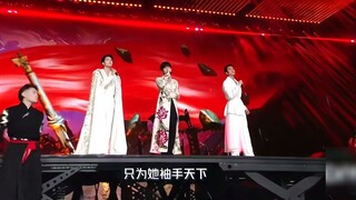 Zeng Shunxi, Cheng Yi, Xiao Shunyao "Tian Xia"